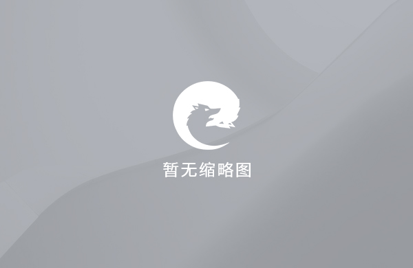 精工字：藝術(shù)與工藝的完美融合